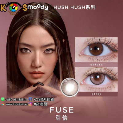moody 1 Day Hush Hush Fuse Pink 引信  moody 1 Day Hush Hush Fuse Pink 引信